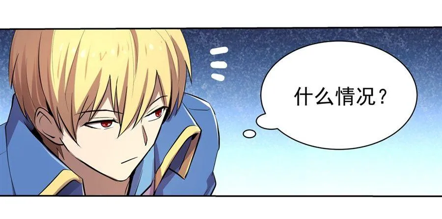 第四十二话 第25页