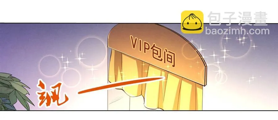 第四十二话 第27页