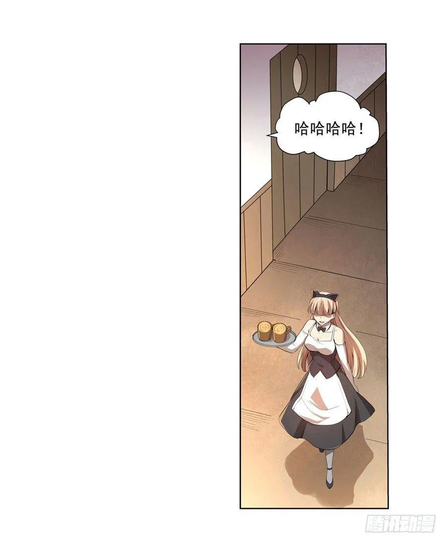 第四十二话 第28页