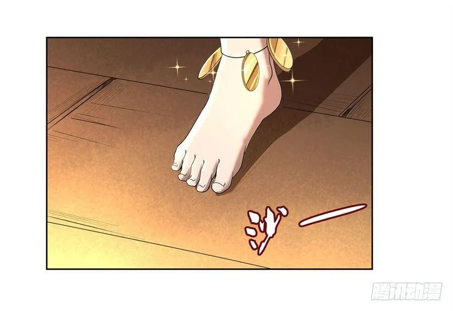 第四十二话 第34页