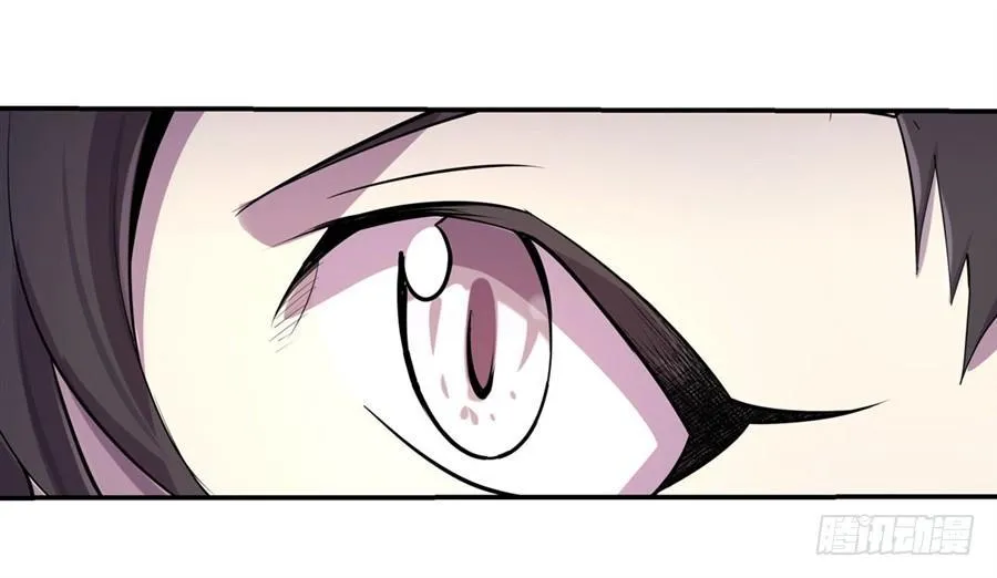 第四十二话 第38页