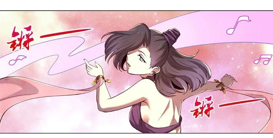 第四十二话 第41页