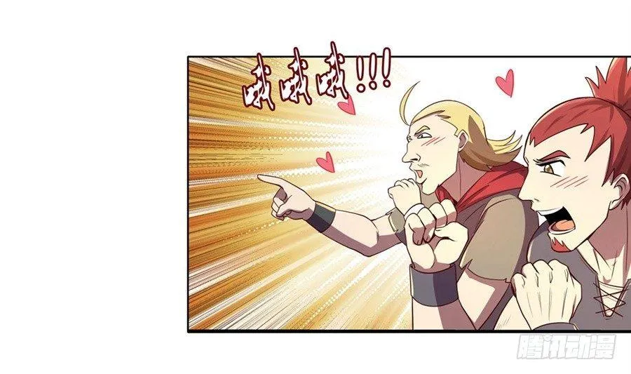 第四十二话 第43页