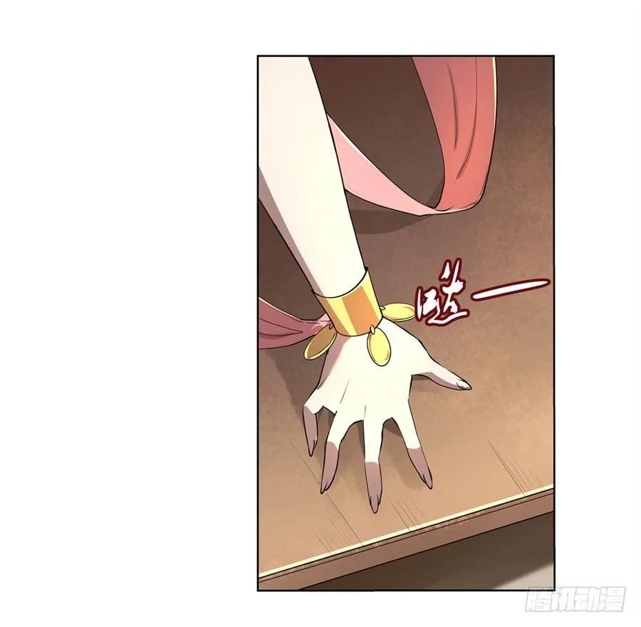 第四十二话 第47页