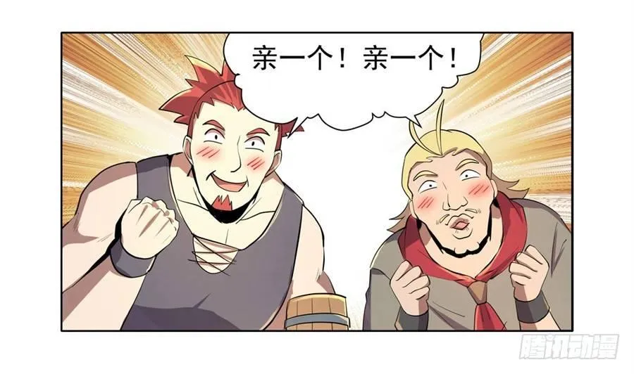 第四十二话 第51页