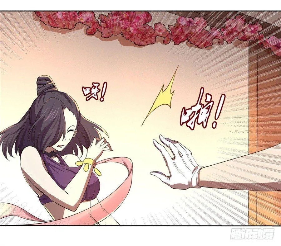 第四十二话 第53页
