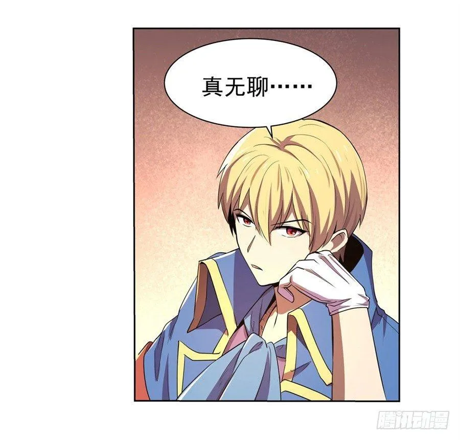 第四十二话 第54页