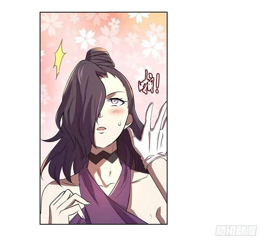 第四十二话 第57页