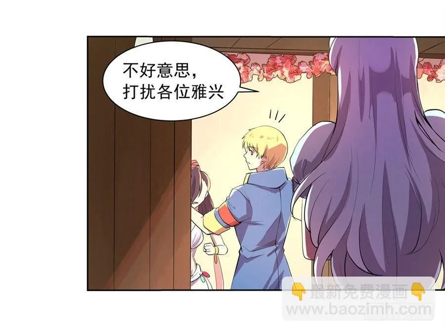 第四十二话 第60页