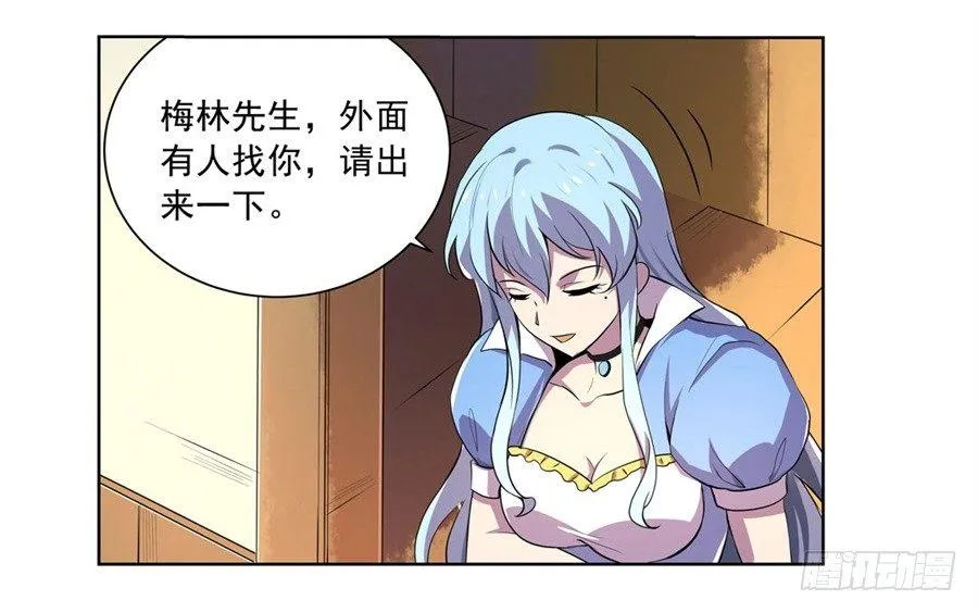 第四十二话 第61页
