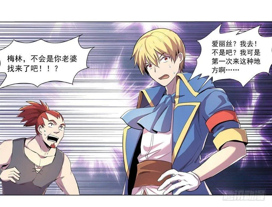 第四十二话 第62页