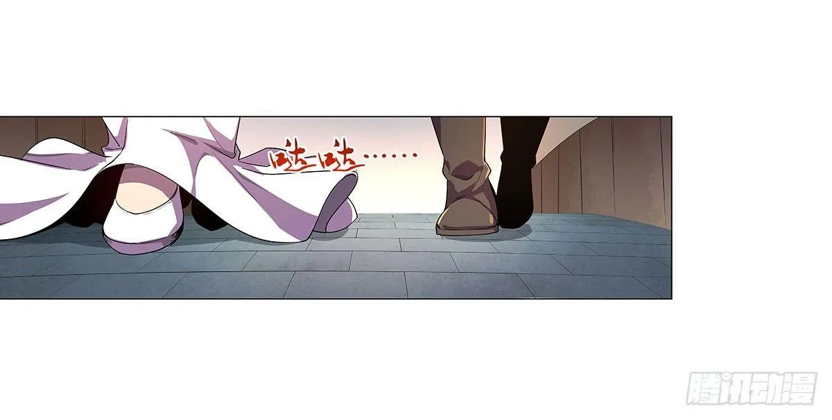 第四十三话 第2页