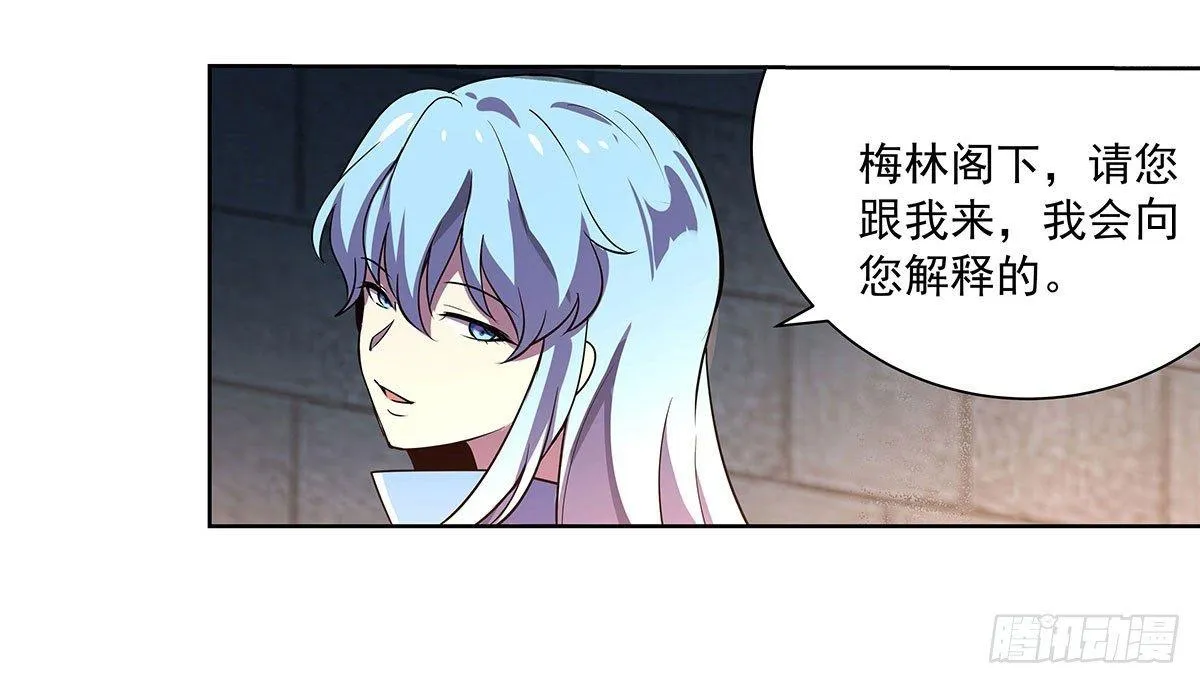第四十三话 第6页