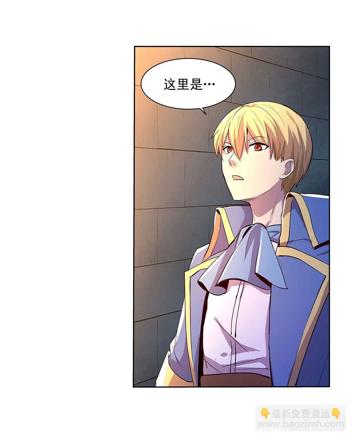 第四十三话 第9页