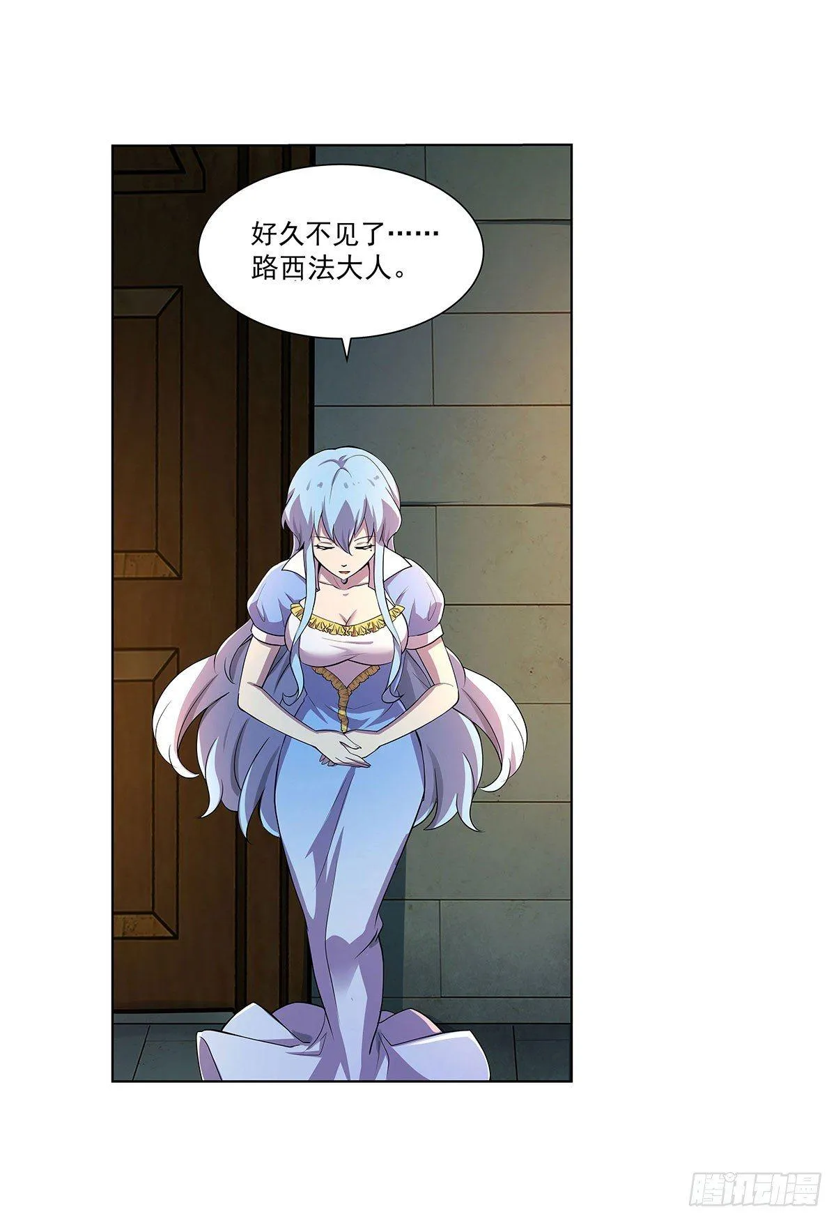 第四十三话 第10页