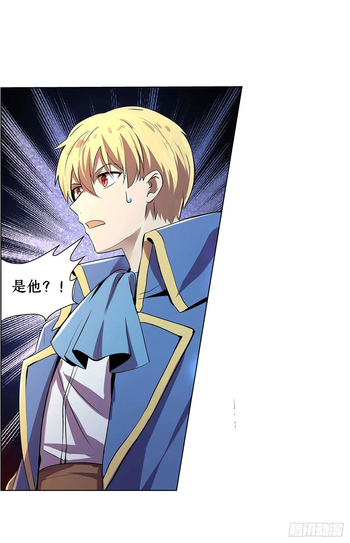第四十三话 第15页