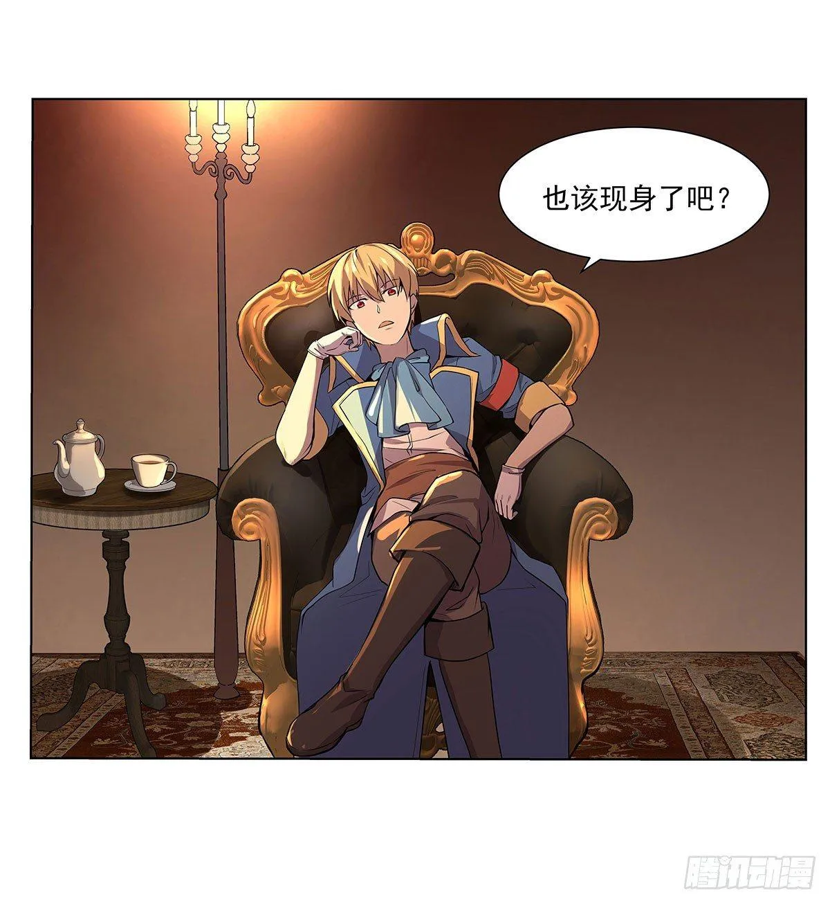第四十三话 第20页