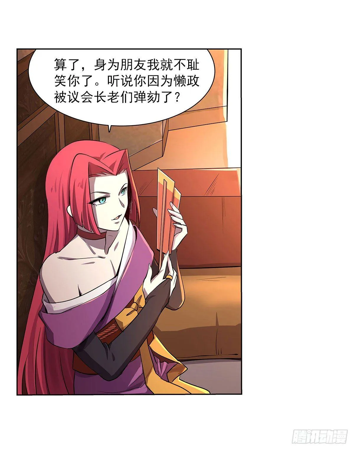第四十三话 第27页