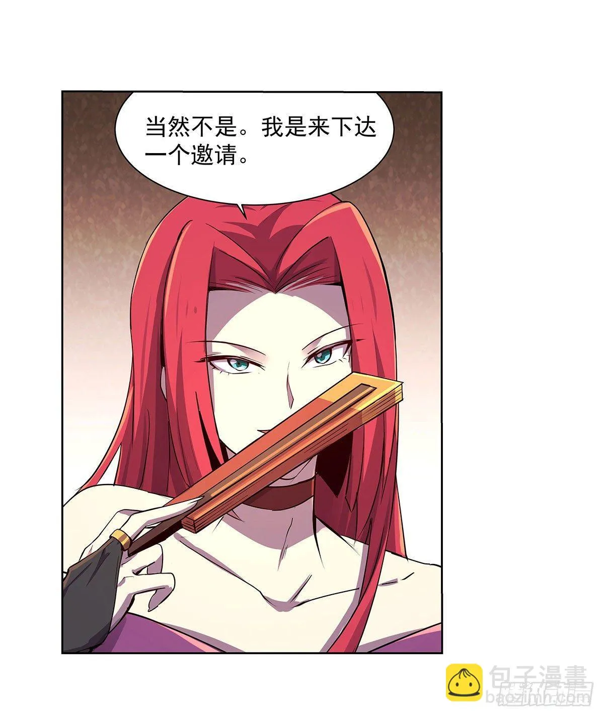 第四十三话 第38页