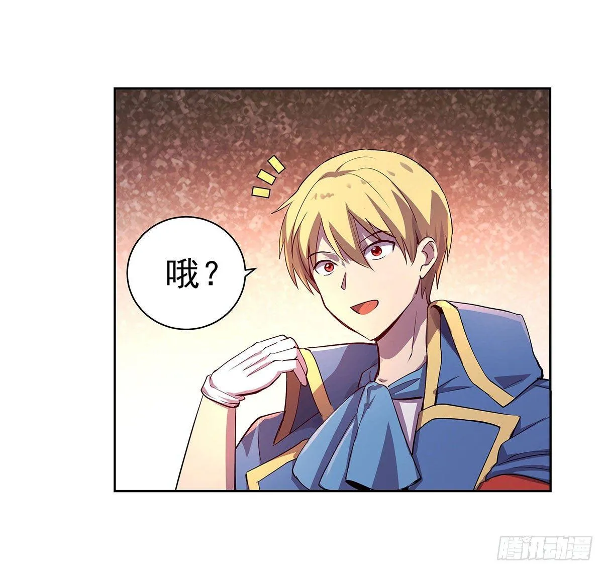 第四十三话 第39页