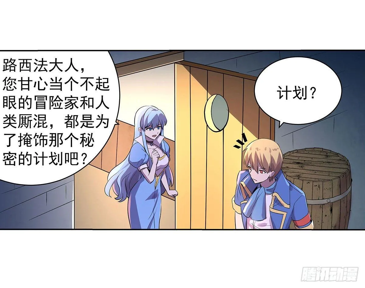 第四十三话 第50页