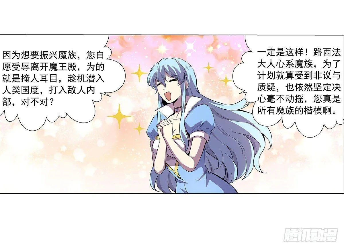 第四十三话 第51页
