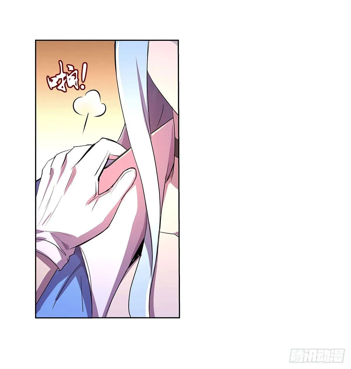 第四十三话 第52页