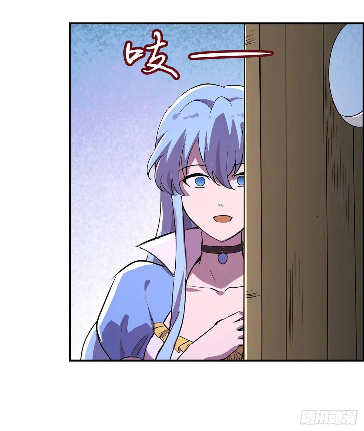 第四十三话 第57页