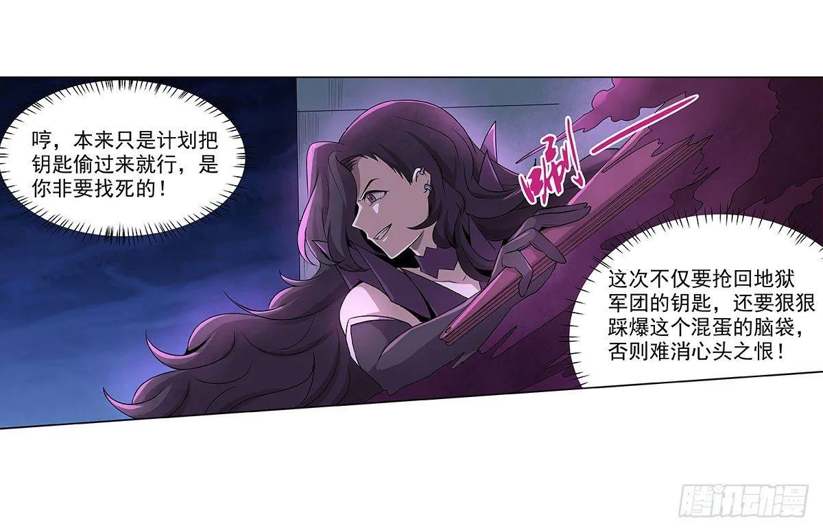第四十三话 第62页