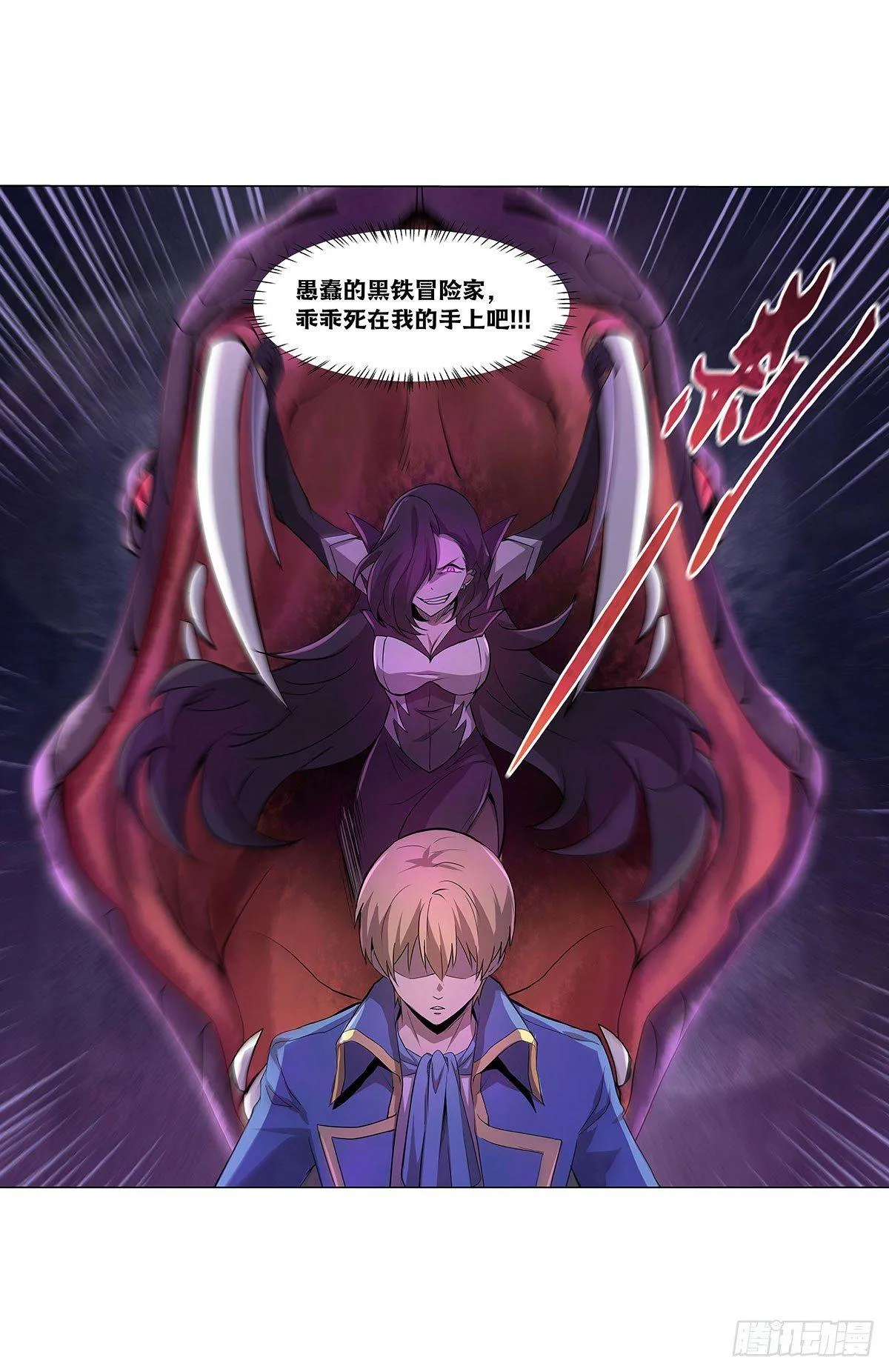 第四十三话 第67页