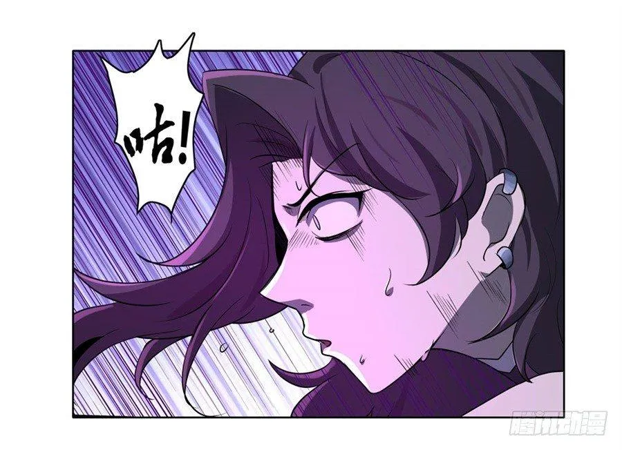 第四十四话 第6页