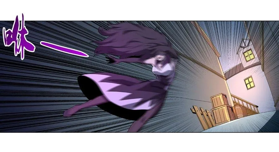 第四十四话 第7页