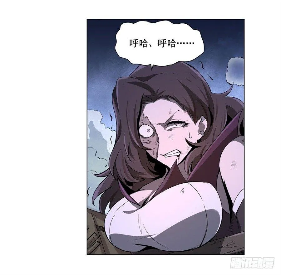 第四十四话 第13页