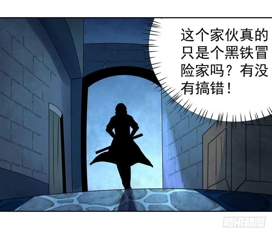 第四十四话 第14页