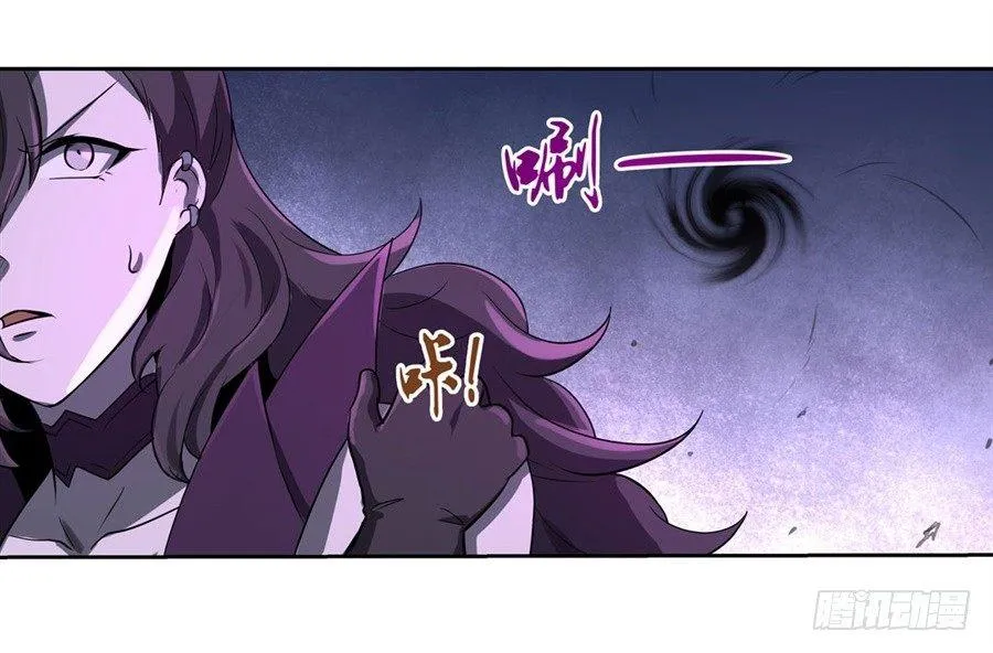 第四十四话 第16页