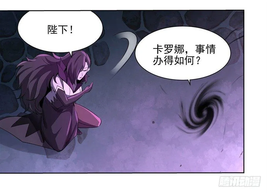 第四十四话 第17页