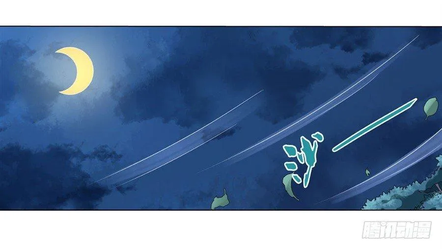 第四十四话 第26页