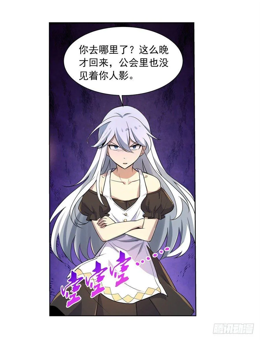 第四十四话 第28页