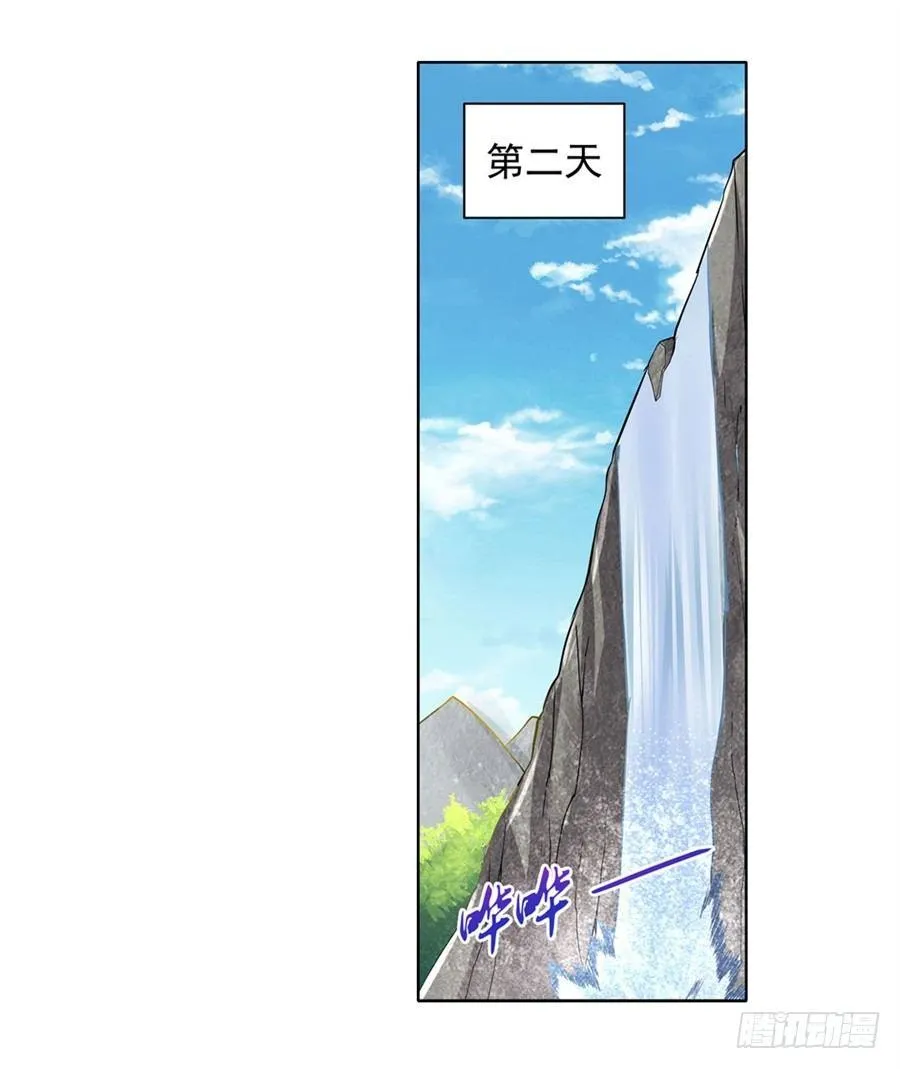 第四十四话 第36页