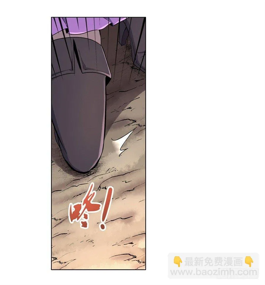 第四十四话 第37页