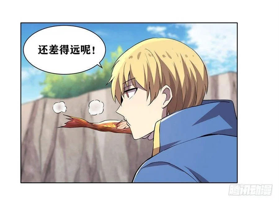 第四十四话 第46页