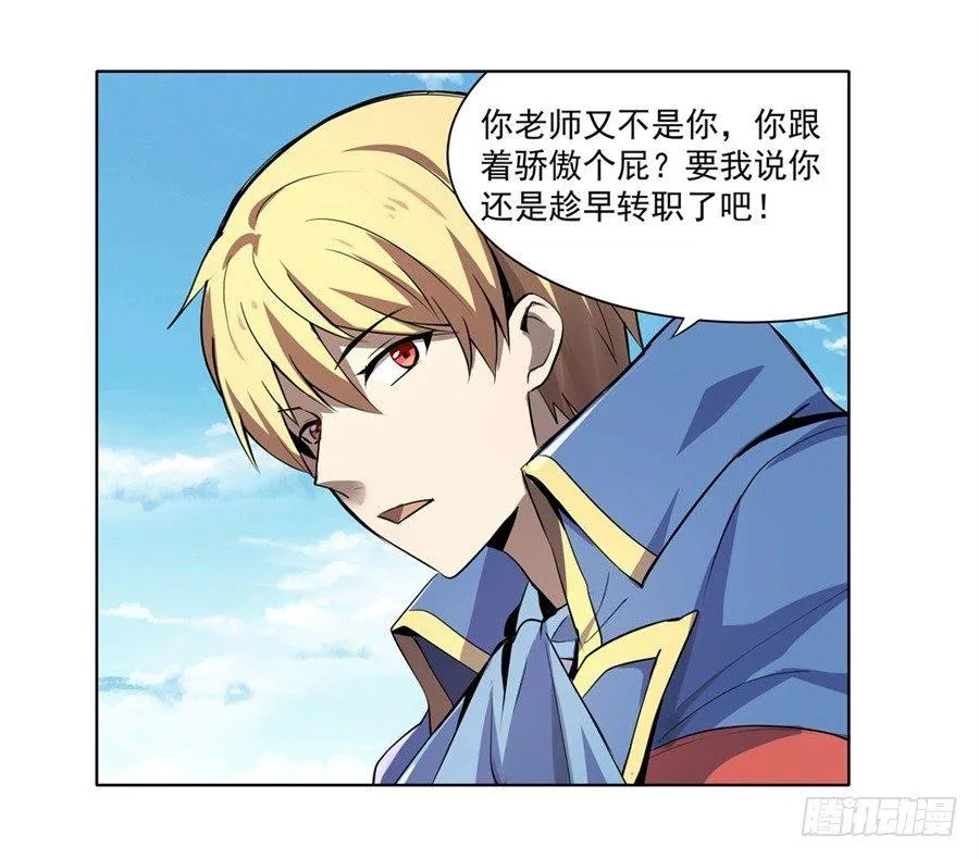 第四十四话 第48页