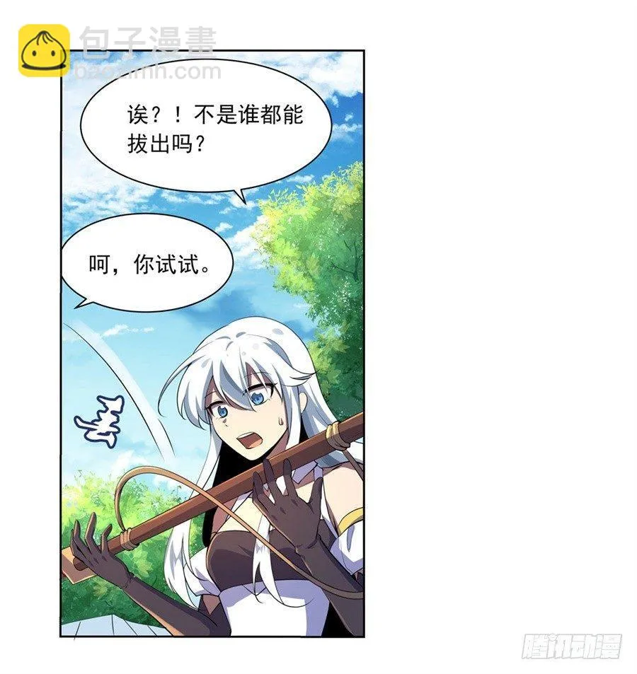 第四十四话 第54页