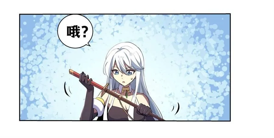 第四十四话 第56页