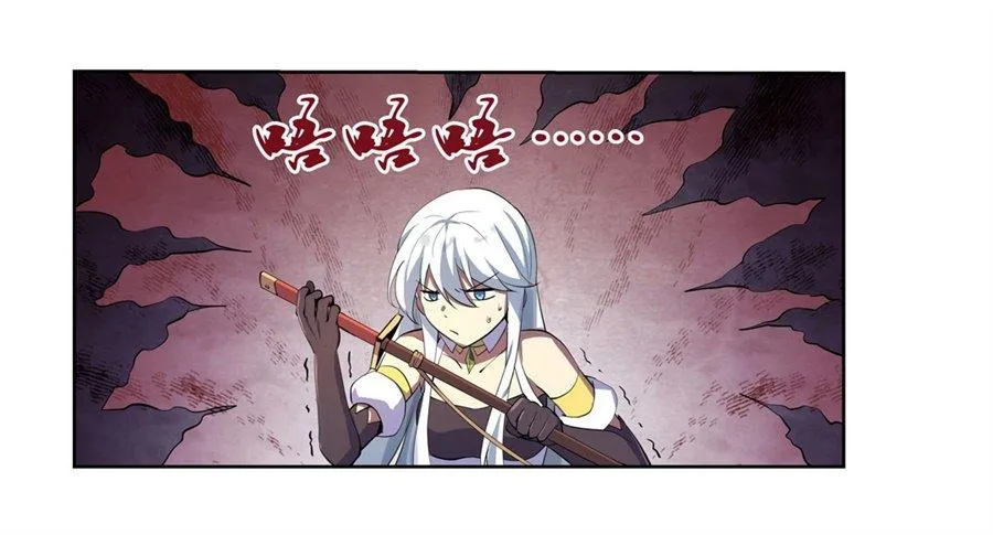 第四十四话 第57页