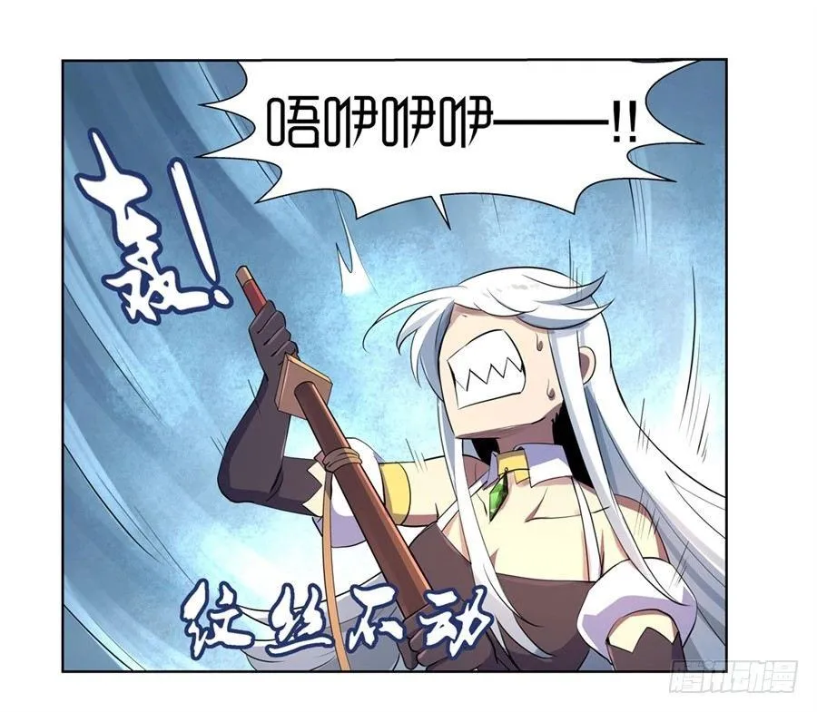 第四十四话 第58页