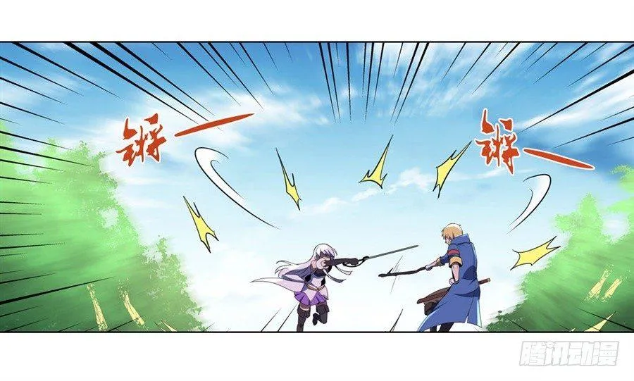 第四十四话 第61页