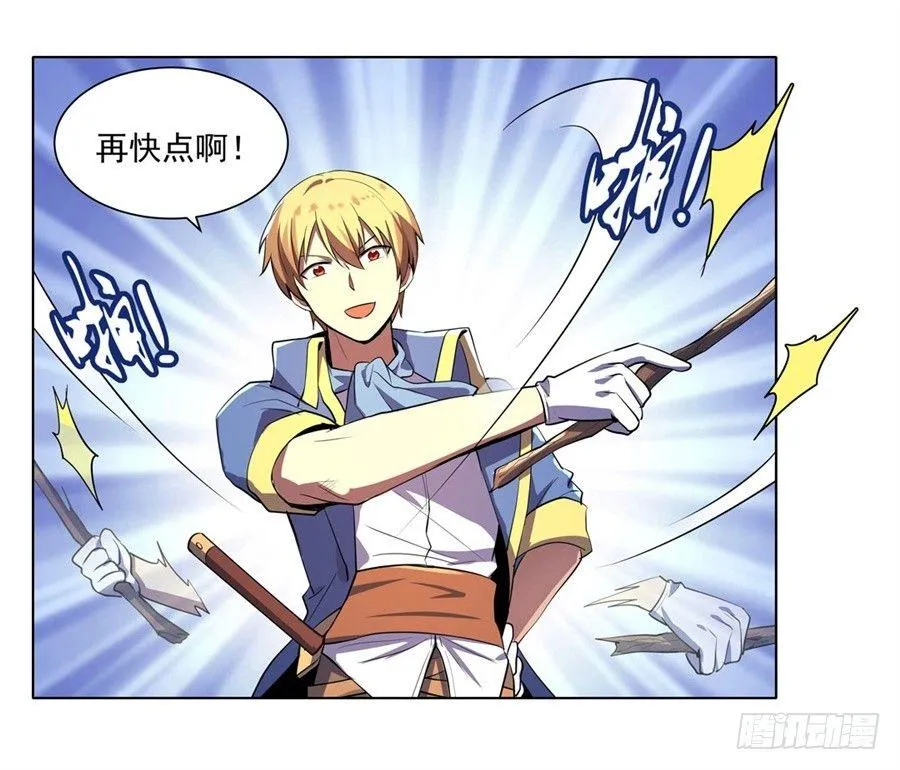 第四十四话 第62页