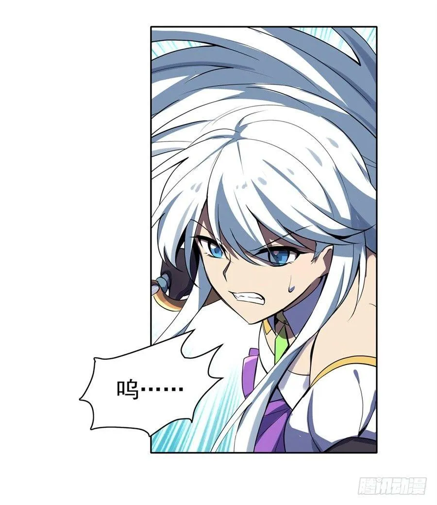 第四十四话 第63页