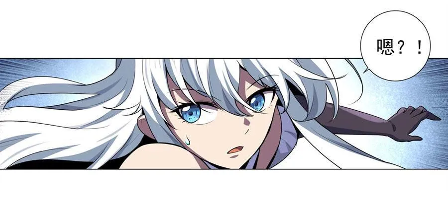 第四十五话 第4页